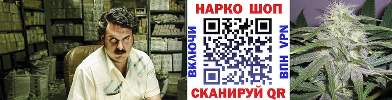 Купить наркотик аптеки Петухово Каннабис Codein Гашиш