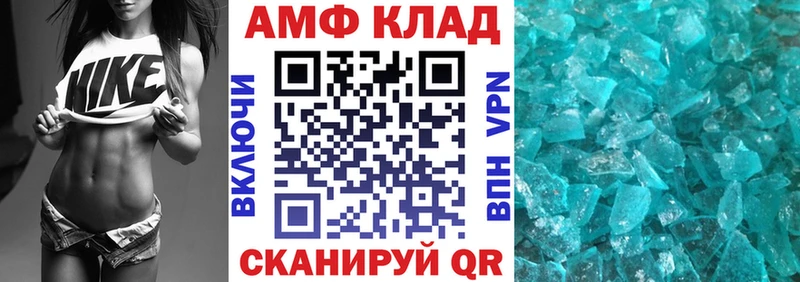kraken рабочий сайт  Петухово  Amphetamine VHQ 
