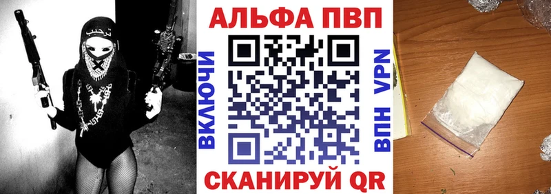 Alpha-PVP мука  Петухово 