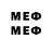 MDMA кристаллы Dred Nord