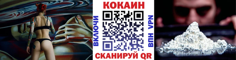 kraken вход  Петухово  Кокаин Columbia  купить  цена 
