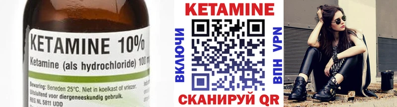 мега сайт  купить наркотик  Петухово  КЕТАМИН ketamine 