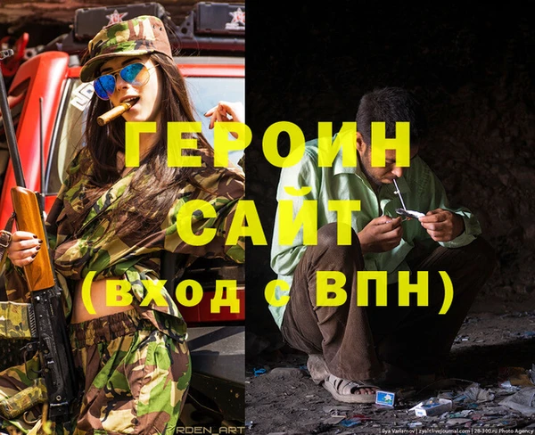 спиды Армянск