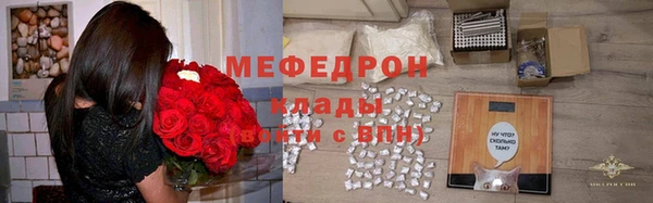 эйфоретик Балабаново