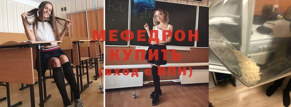 спиды Армянск