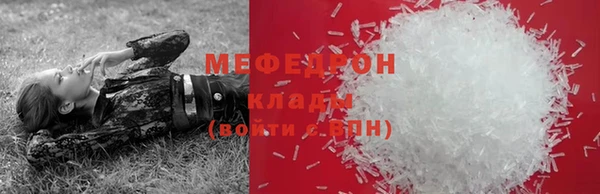 эйфоретик Балабаново