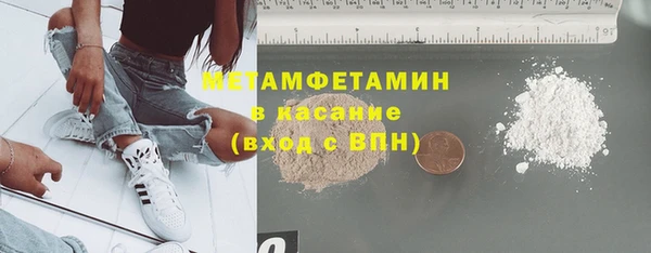 спиды Армянск