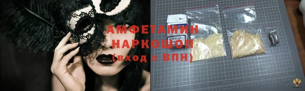 стафф Аркадак