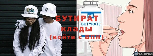 стафф Аркадак
