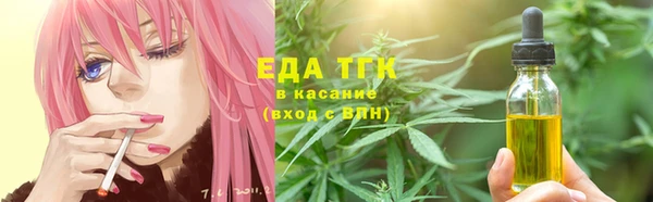 стафф Аркадак