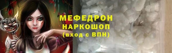 молекула духа Арсеньев