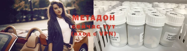 стафф Аркадак