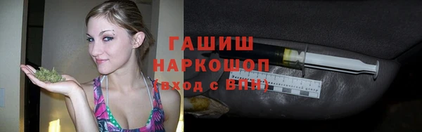 спиды Армянск