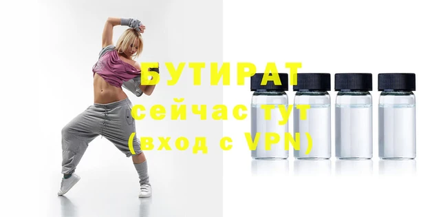 шишки Балахна