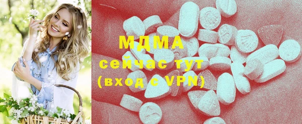 стафф Аркадак