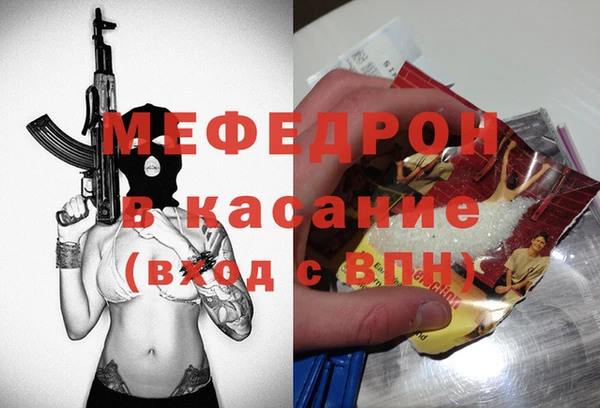 молекула духа Арсеньев