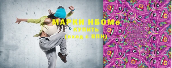 спиды Армянск