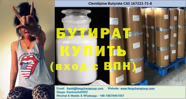 молекула духа Арсеньев