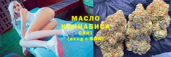 спиды Армянск
