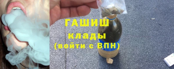 спиды Армянск