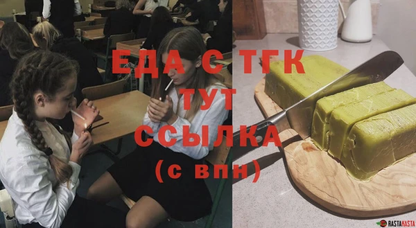 молекула духа Арсеньев
