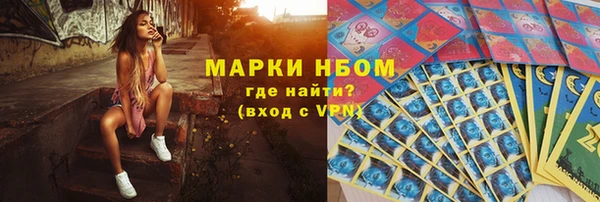 спиды Армянск