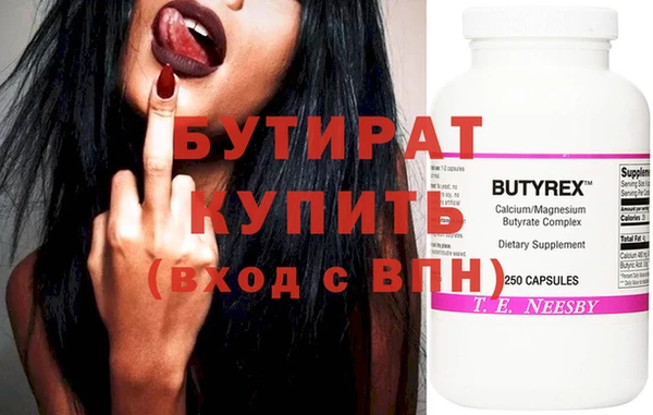 стафф Аркадак