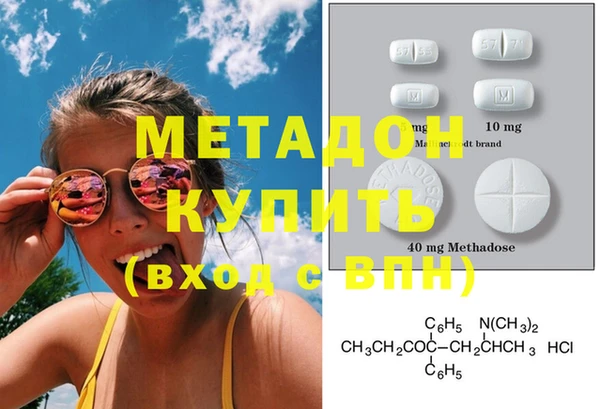 спиды Армянск