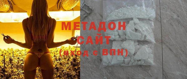 спиды Армянск