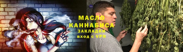 спиды Армянск