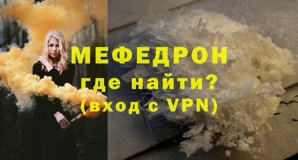 стафф Аркадак