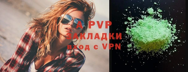 стафф Аркадак