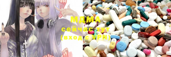 шишки Балахна