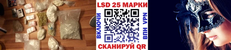 LSD-25 экстази ecstasy  Петухово 