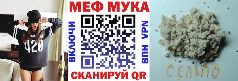 где найти наркотики Петухово Мефедрон кристаллы