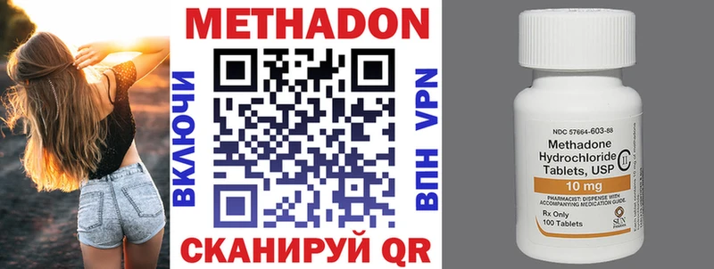 Метадон белоснежный  Петухово 