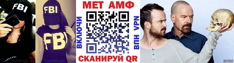 купить наркотик Петухово darknet формула МЕТАМФЕТАМИН винт