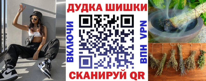 Бошки Шишки AK-47  Петухово 